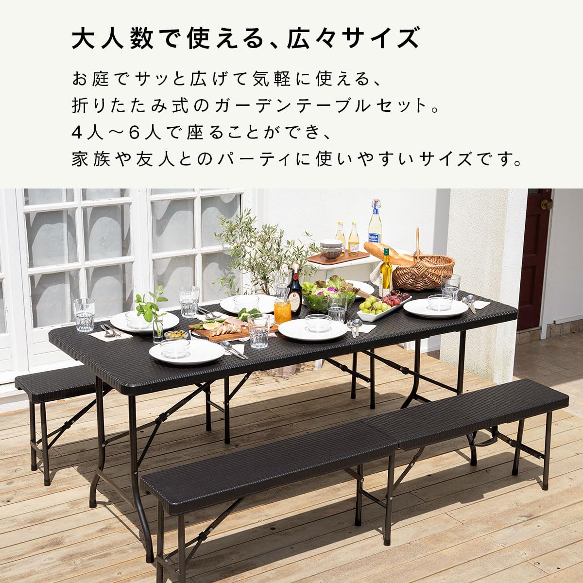 アウトドアベンチ 折りたたみベンチ ラタン調 ベンチ 折りたたみ
